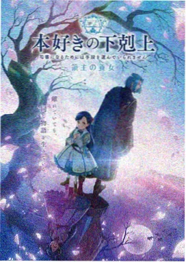 鬼灭之刃无限城决战篇