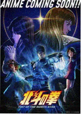 鬼灭之刃无限城1080P全集