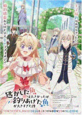鬼灭之刃无限城无水印版