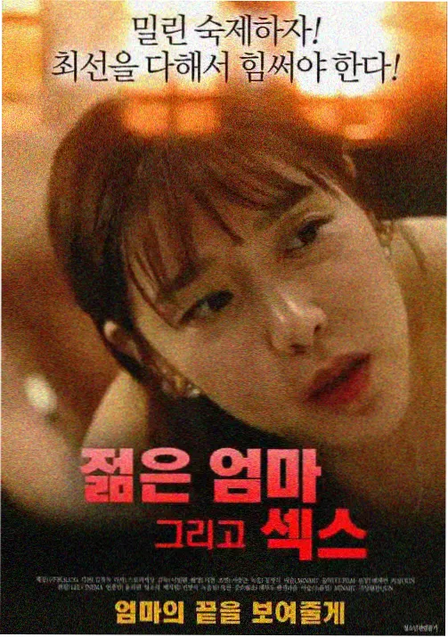 鬼灭之刃无限城画质修复版