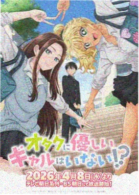 鬼灭之刃无限城主线剧情